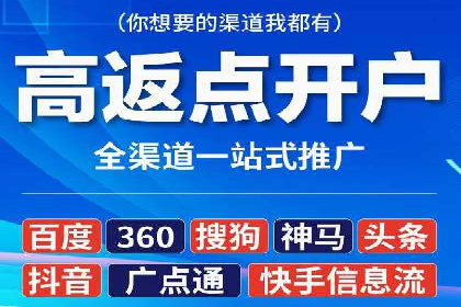 百度包年竞价案例：从零到一的推广奇迹