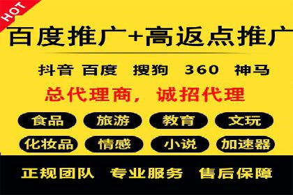 SEM竞价员实战案例：精准营销策略