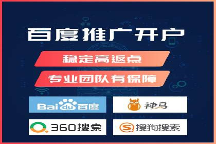 百度推广开户的实战经验分享：从新手到高手的进阶之路