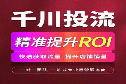 案例解析：SEM代运营服务公司助力企业增长